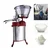 Made in India 600LPH Electric Milk Cream Separator With 0.5 HP Motor, MS Body, 42L Tank Capacity